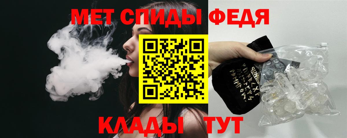 Амфетамин Premium Жигулёвск