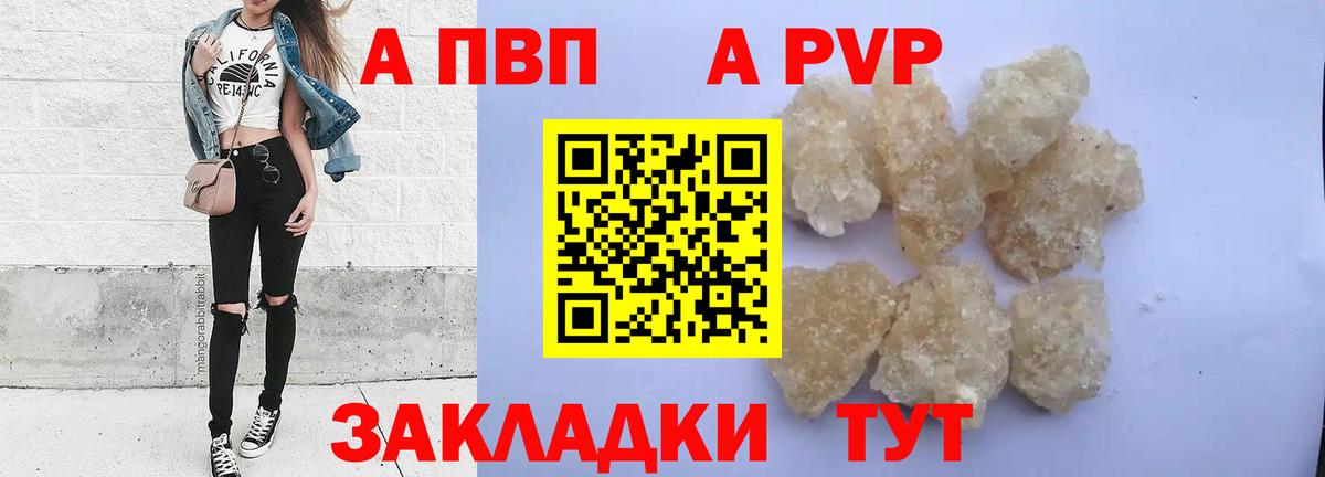 A PVP СК Жигулёвск