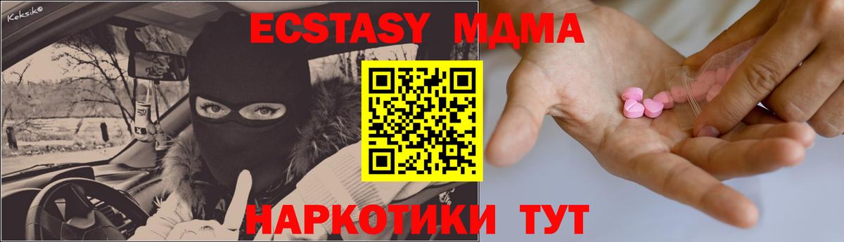 Экстази Дубай  Вход с VPN  Экстази  ЭКСТАЗИ бентли  Жигулёвск 