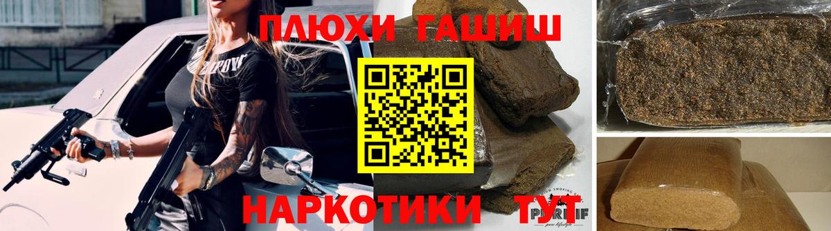 Жигулёвск  Гашиш  Вход с VPN  ГАШИШ гарик  Гашиш гашик 