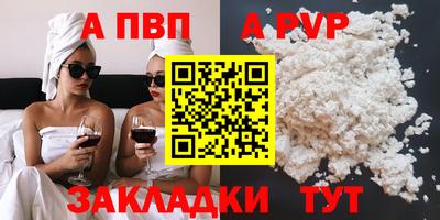 гашик Балашиха