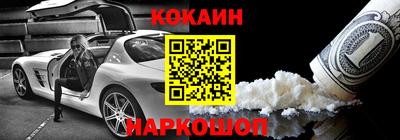 мефедрон VHQ Балаково