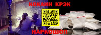 мефедрон VHQ Балаково