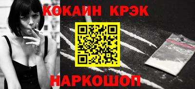 мефедрон VHQ Балаково