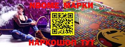 мефедрон VHQ Балаково