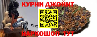 синтетический гашиш Балахна