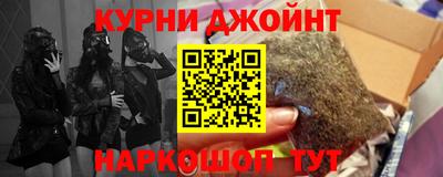 синтетический гашиш Балахна