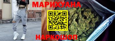 синтетический гашиш Балахна