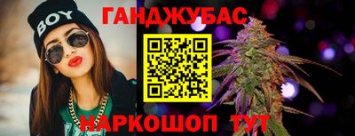 мефедрон VHQ Балаково