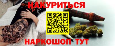 гашик Балашиха