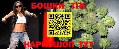 мефедрон VHQ Балаково