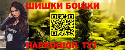 синтетический гашиш Балахна