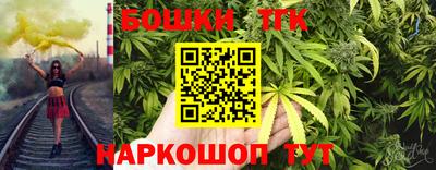 мефедрон VHQ Балаково