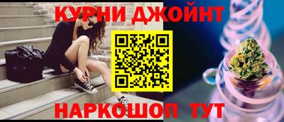гашик Балашиха