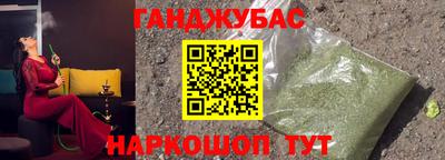 синтетический гашиш Балахна