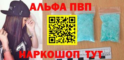 мефедрон VHQ Балаково
