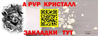 мефедрон VHQ Балаково