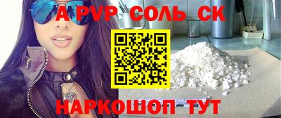 мефедрон VHQ Балаково