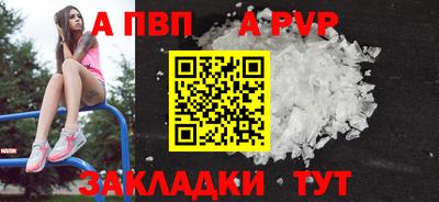 гашик Балашиха
