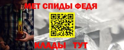 мефедрон VHQ Балаково