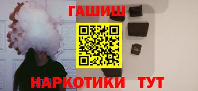 гашик Балашиха