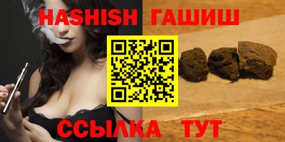 мефедрон VHQ Балаково