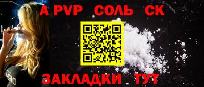 гашик Балашиха