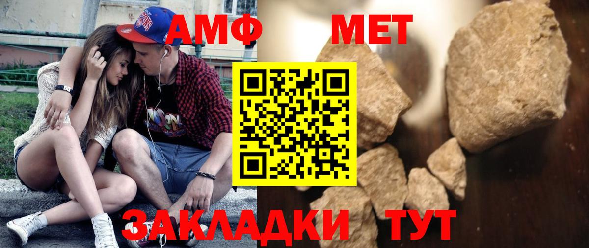 Метамфетамин Декстрометамфетамин 99.9% Жигулёвск