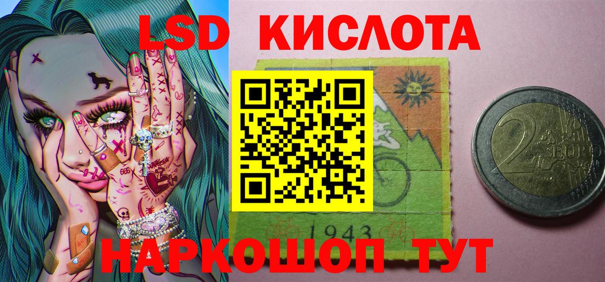 Марки NBOMe 1500мкг  Вход с VPN  Марки 25I-NBOMe  Жигулёвск 