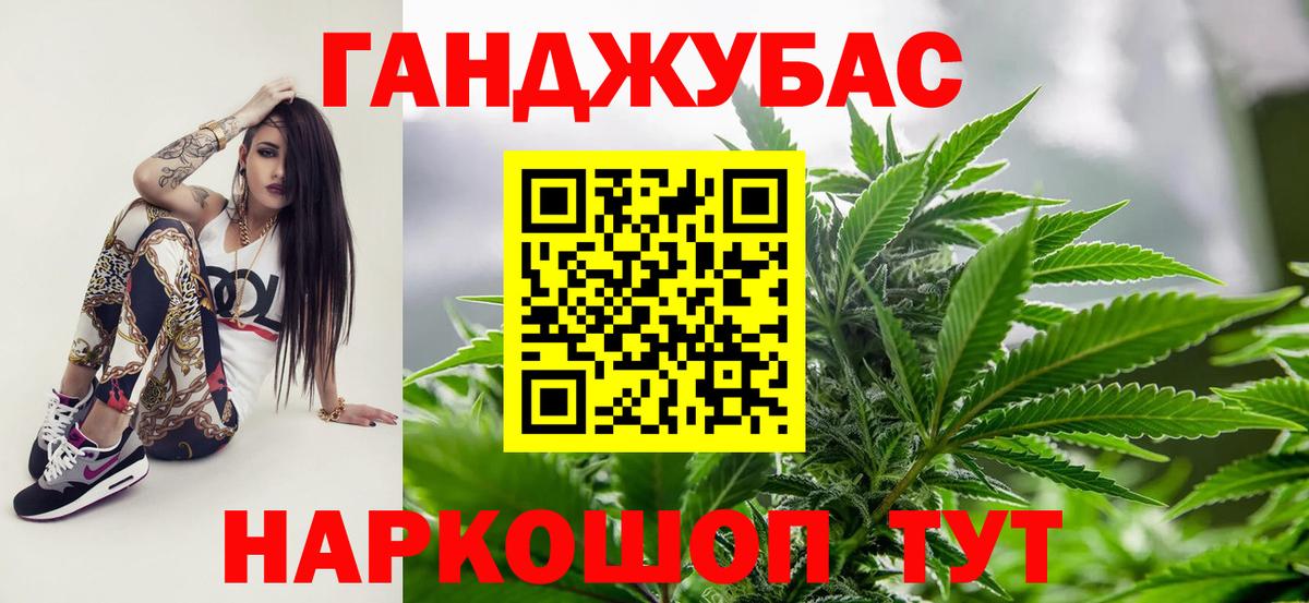 Каннабис Bruce Banner  Вход с VPN  МАРИХУАНА LSD WEED  Бошки марихуана индика  Жигулёвск  Марихуана White Widow 